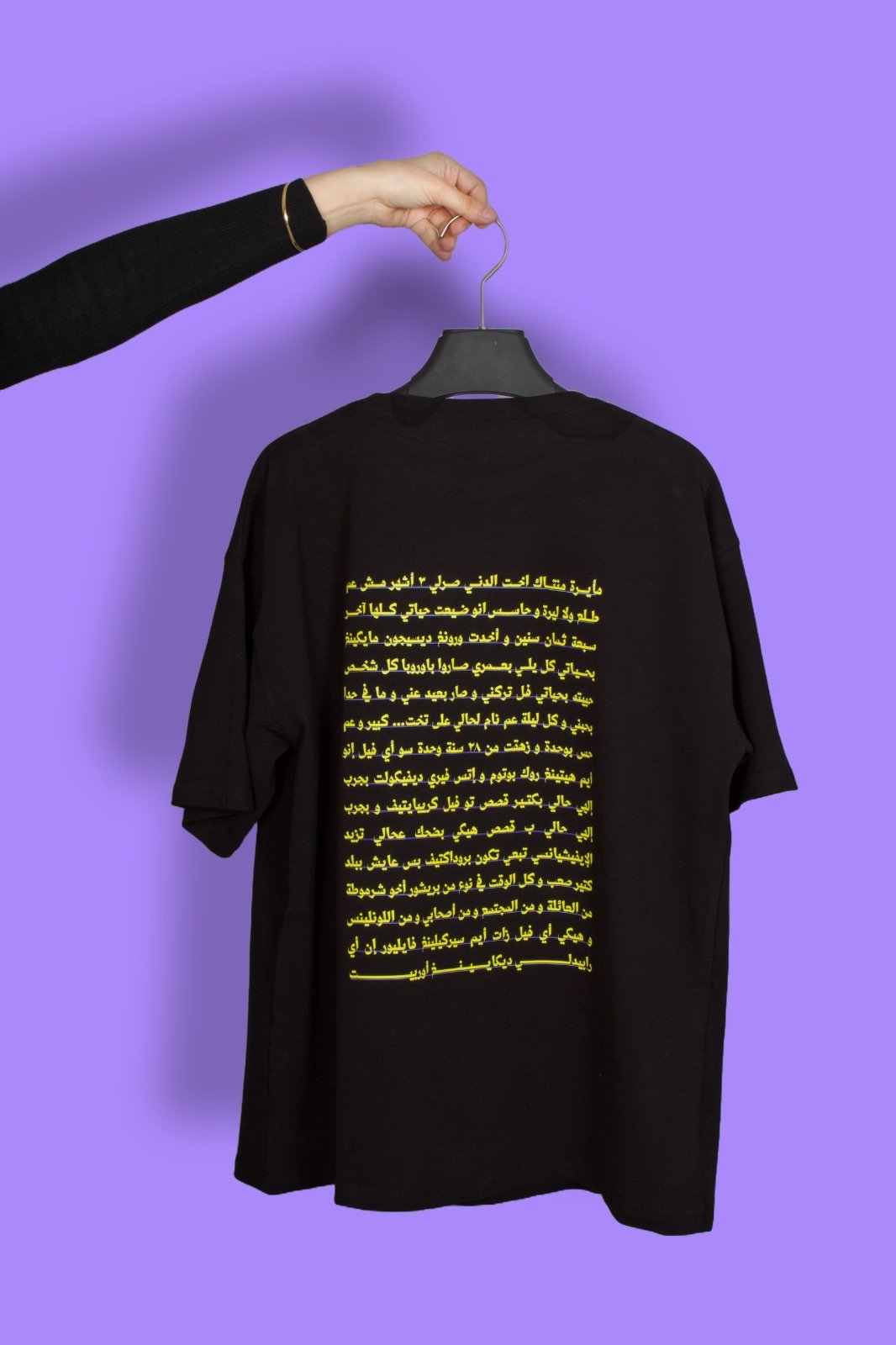 Kifak Jawad T-Shirt - Image 4