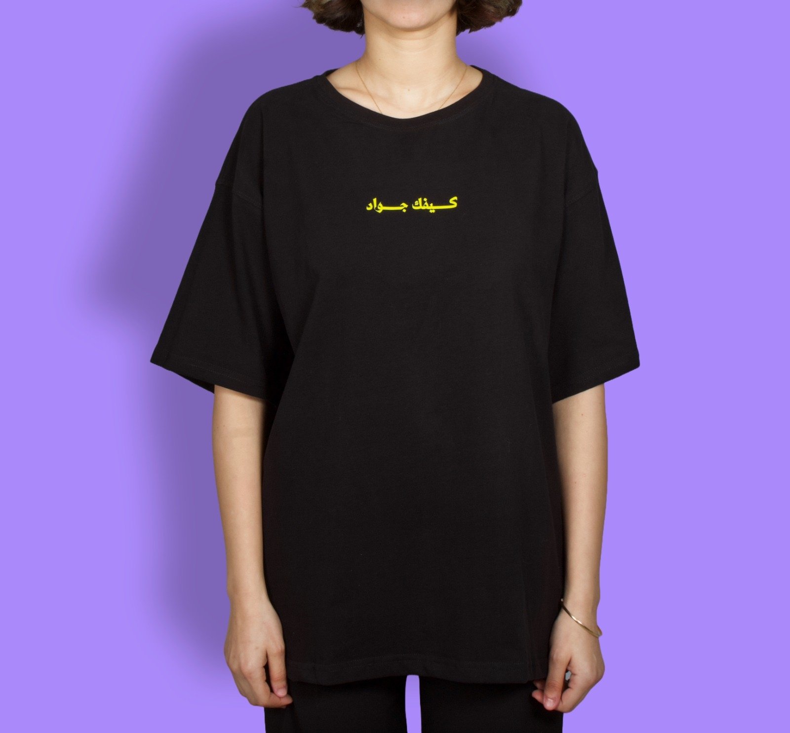 Kifak Jawad T-Shirt - Image 6