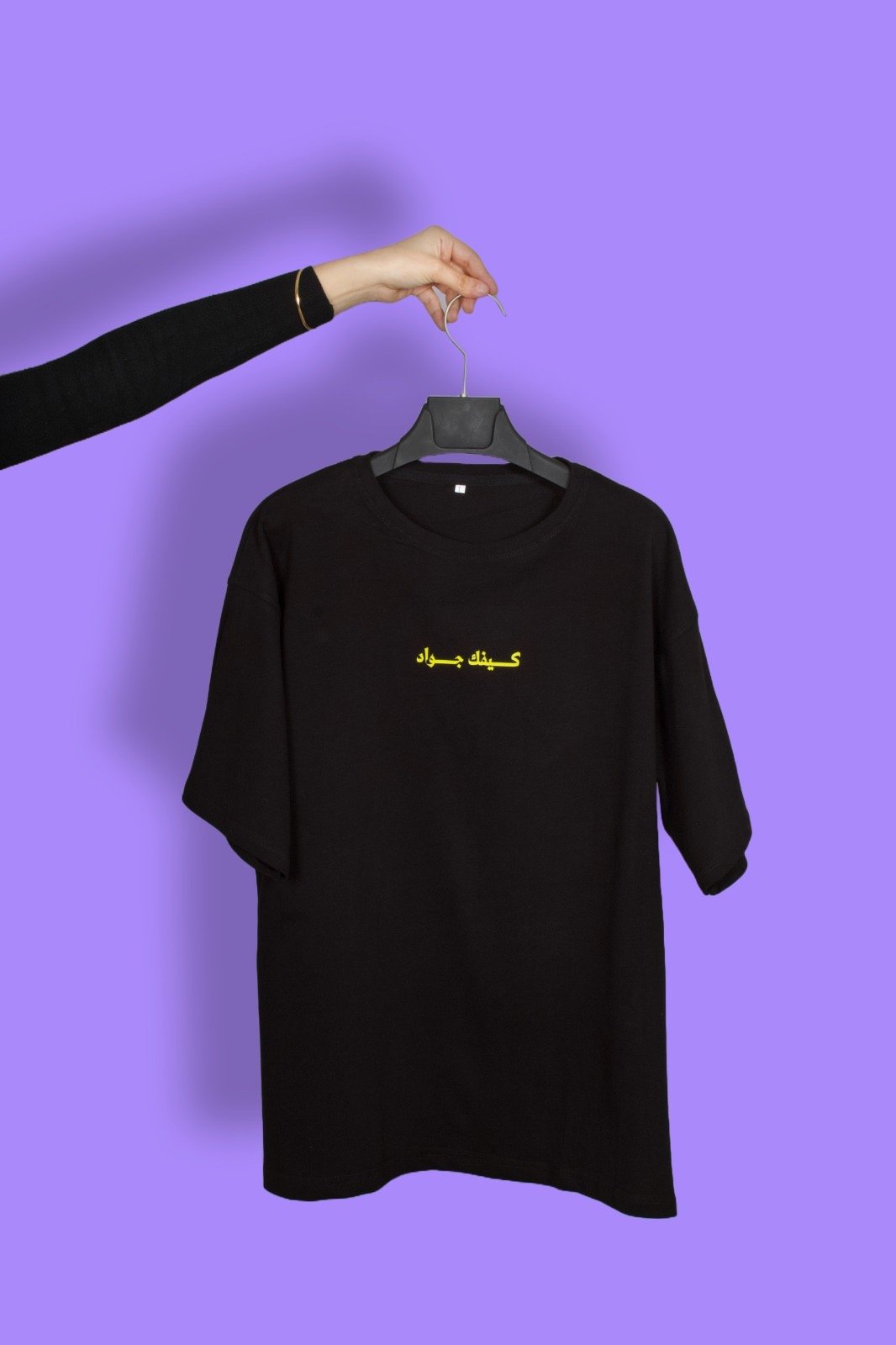 Kifak Jawad T-Shirt - Image 3