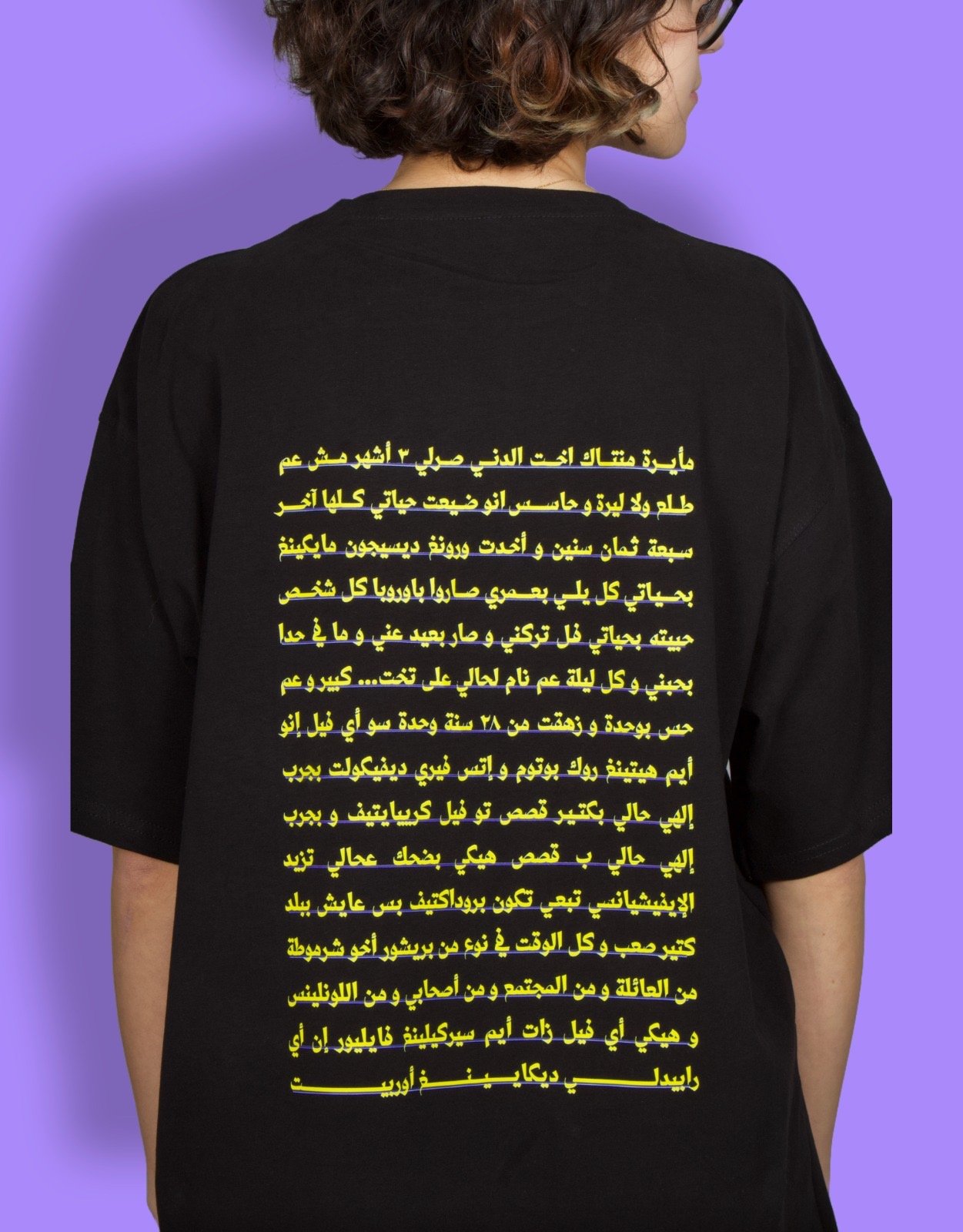 Kifak Jawad T-Shirt - Image 2