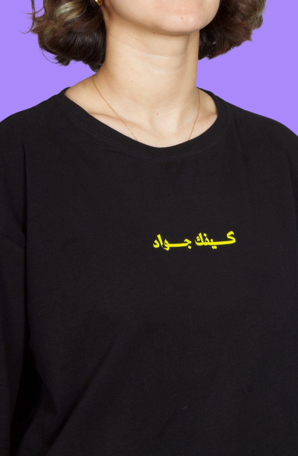 Kifak Jawad T-Shirt - Image 5